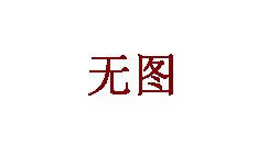 簡(jiǎn)述防偽標(biāo)簽的生產(chǎn)過程